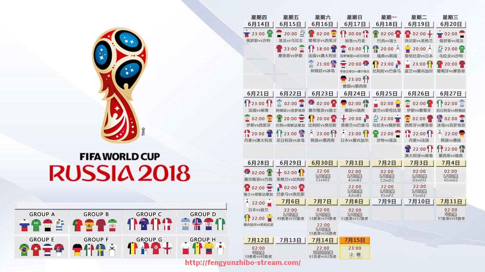 风云直播-世俱杯如何预测比赛胜负及技巧分享